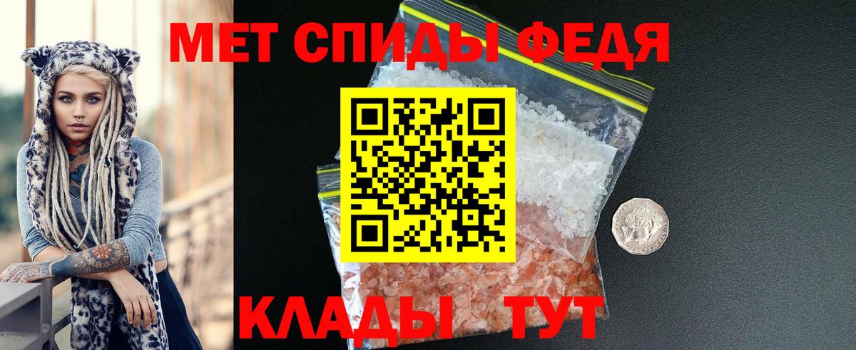 Amphetamine  Вход с VPN  Уварово  АМФ VHQ 