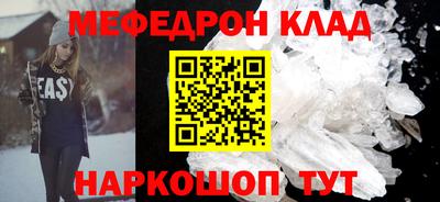 соль курить ск Кулебаки