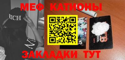 МДМА Кунгур