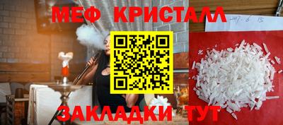 стаф Малгобек