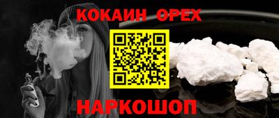 бутик Лесосибирск