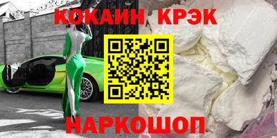 бутик Лесосибирск