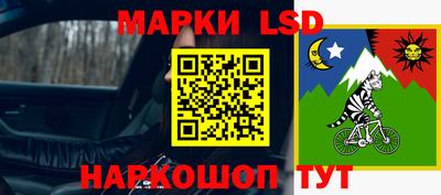 бутик Лесосибирск