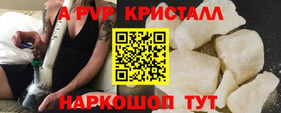 бутик Лесосибирск