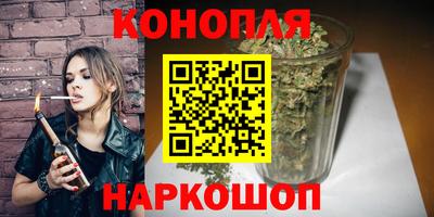 трава Ливны