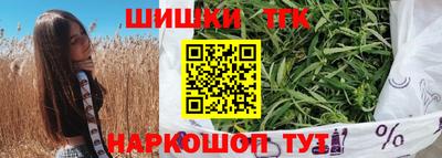 трава Ливны