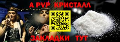 трава Ливны