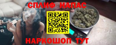 трава Ливны