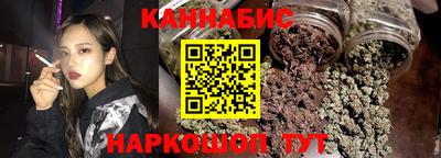 бутик Лесосибирск