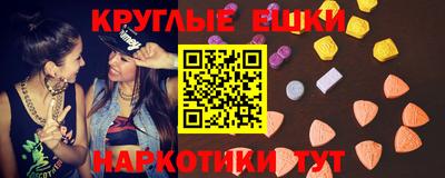 бутик Лесосибирск