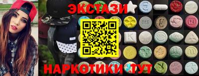 бутик Лесосибирск