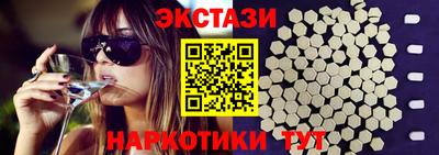 трава Ливны
