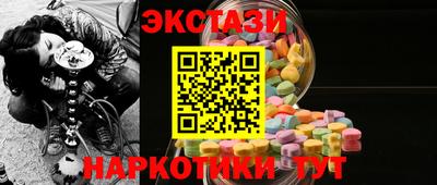 трава Ливны