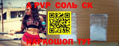 бутик Лесосибирск