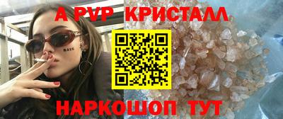 МДМА Кунгур