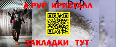 бутик Лесосибирск