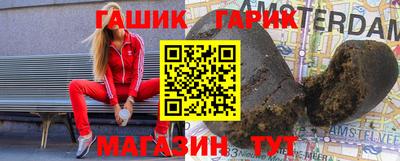 бутик Лесосибирск