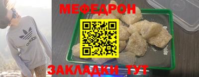 трава Ливны