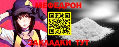 МДМА Кунгур