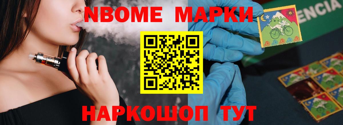 Кокаин  Codein  МЕФ   Уварово  ГАШ  НБОМе  ГАШ  Канабис  Вход с VPN 