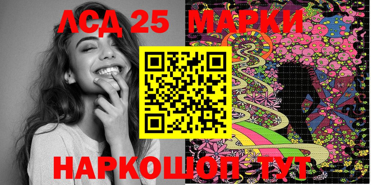 Марки 25I-NBOMe  Вход с VPN  Уварово  Марки N-bome 1,8мг  Марки N-bome 1,8мг 