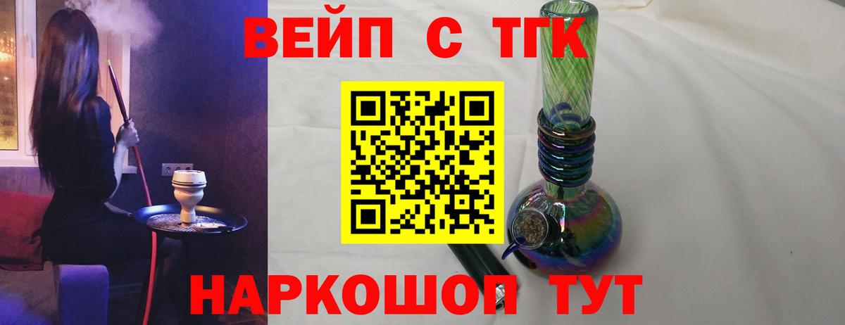 ТГК концентрат Уварово