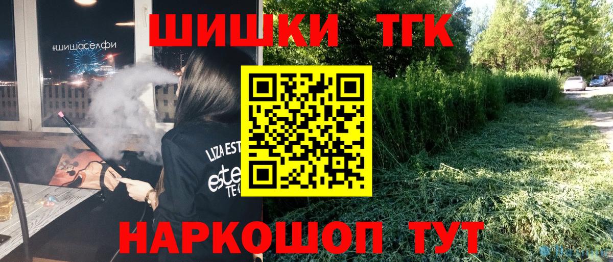 Конопля план  Вход с VPN  МАРИХУАНА MAZAR  Уварово  Бошки Шишки AK-47 